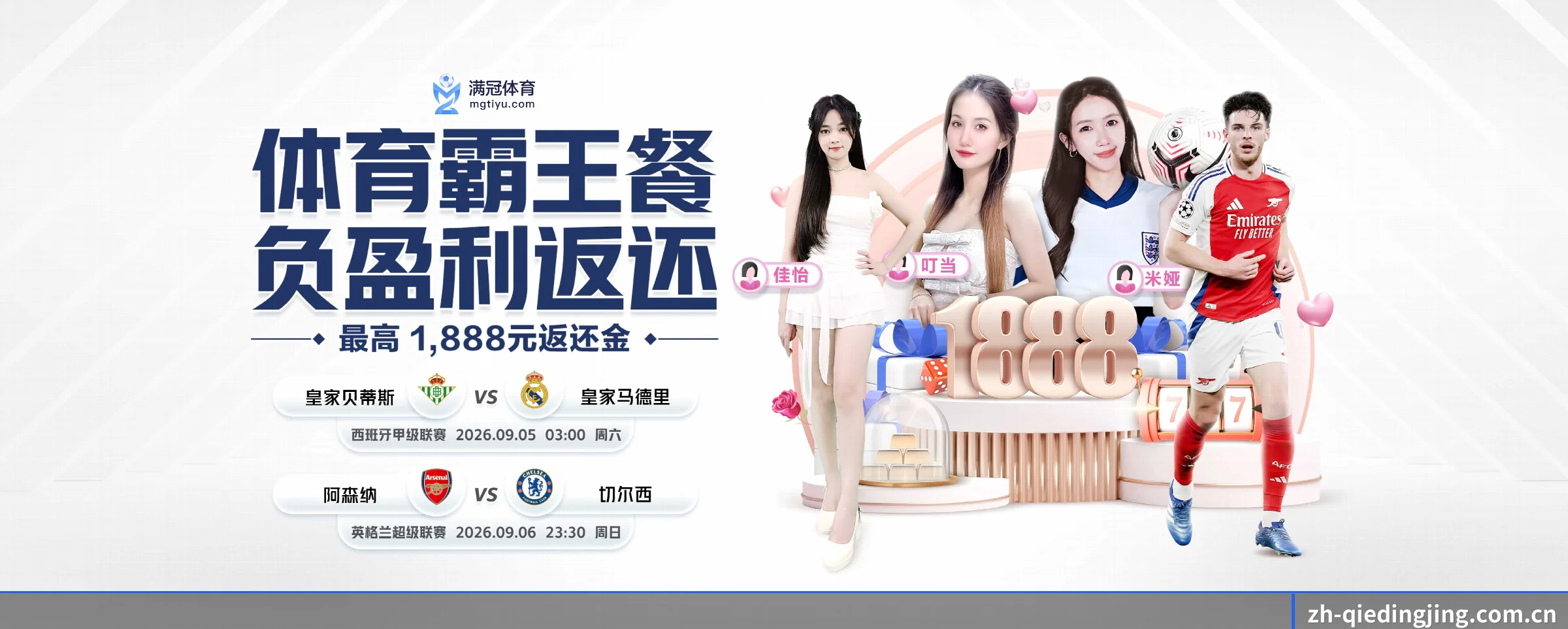 全面崛起 - 注册用户突破500万,与多家国际顶级内容供应商建立战略合作。